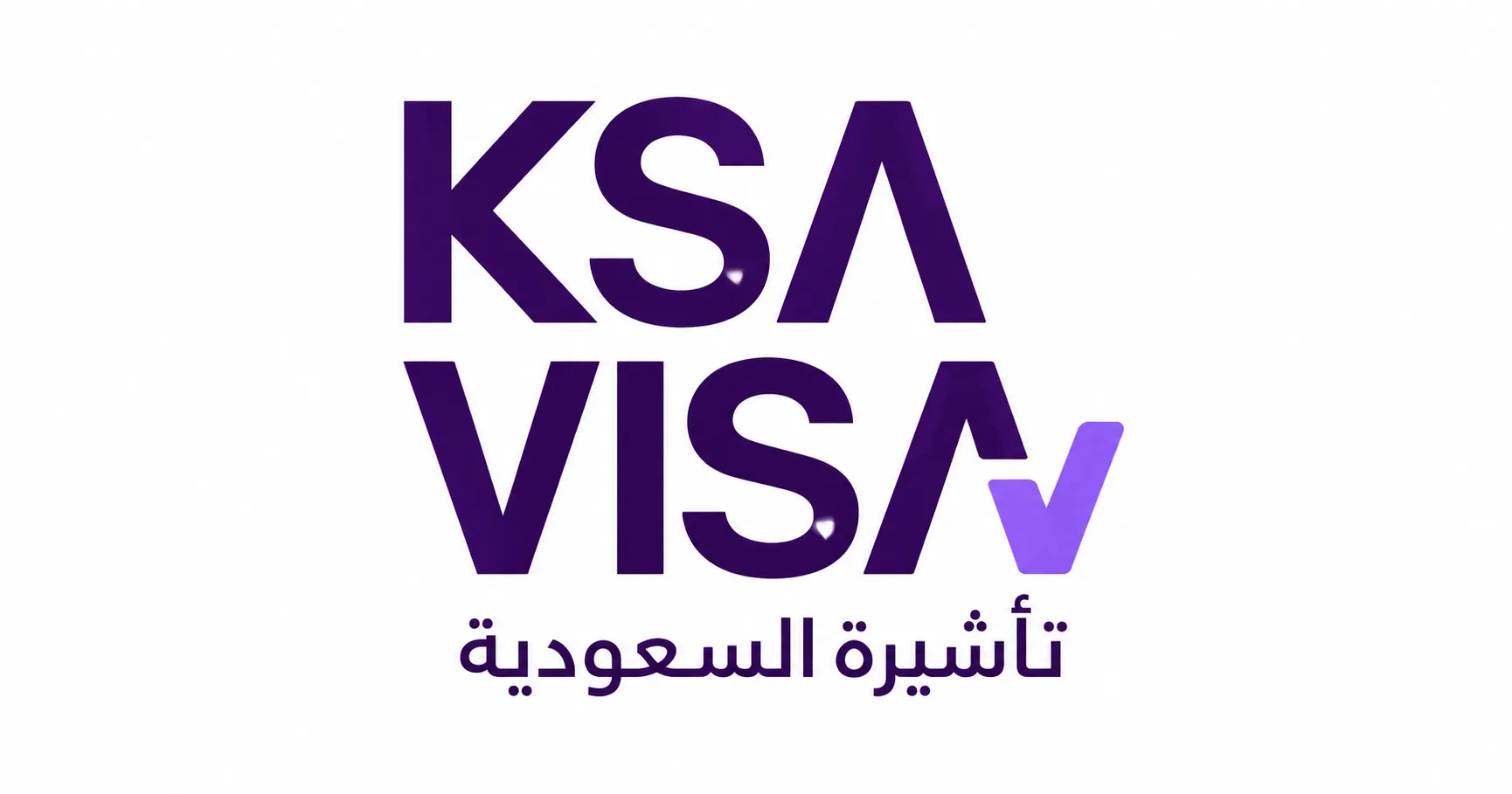 KSA Visa Logo